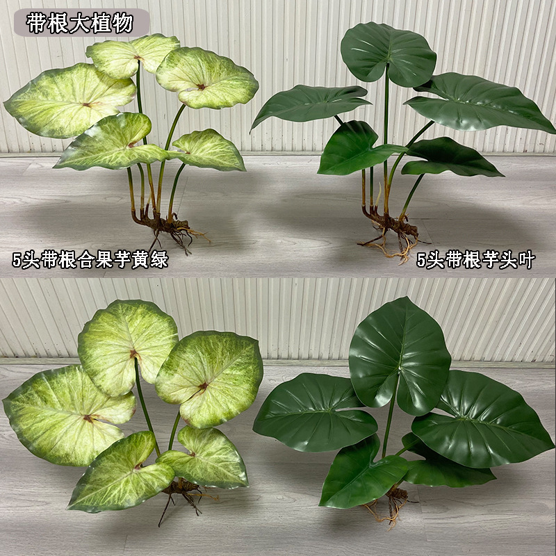 Bonsai Garden Sushi - Yapay çiçek sahte bitkiler yeşil ağaç
